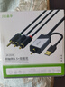 科森拓適用哈曼卡頓水晶琉璃3/4代音響連接海信創(chuàng  )維小米索尼tcl電視音頻轉換線(xiàn)光纖同軸音頻轉3.5蓮花 【黑色】同軸轉3.5+2RCA音頻線(xiàn) 3米 曬單實(shí)拍圖
