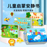 ZOZX德國撕撕書嬰兒安靜手撕布書寶寶早教6個月益智玩具1歲認(rèn)知教具書 日常生活 曬單實(shí)拍圖