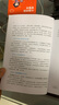 【2023新版】財(cái)富自由之路 修訂版 李笑來(lái) 著  把時(shí)間當(dāng)作朋友 專注的真相 思考的真相  財(cái)富的真相 作者 分享作者實(shí)現(xiàn)財(cái)務(wù)自由的方法 思維方式 實(shí)踐細(xì)節(jié) 親證的事實(shí) 新華書店旗艦店書籍 【新版2 曬單實(shí)拍圖