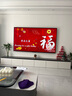 創(chuàng)維電視黑騎士A5F+ 85英寸低反防眩Mini LED電視機85吋 液晶智能平板4k 游戲國家補貼 A5F Mini 曬單實拍圖