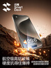 閃魔適用蘋果15pro鋼化膜 iPhone15pro手機膜全屏貼合無氣泡高清防爆抗指紋保護膜升級秒貼無塵倉2片裝 曬單實拍圖