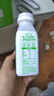 輕上 牛油果羽衣甘藍奇亞籽奶昔酸奶飲品飽腹代餐220ml*10瓶 曬單實拍圖