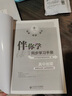 【京東配送】可選海淀名師伴你學同步學習手冊 初中九年級上下冊全一冊語文數(shù)學英語物理化學歷史道德與法治物理北師大北京海淀同步學練測初中同步輔導練習 九年級全一冊物理北師大版 曬單實拍圖
