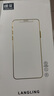 朗菱【2片】適用蘋果11/XR鋼化膜iPhone11/XR手機膜 高清防摔無邊保護貼膜非全屏覆蓋防指紋防摔貼膜 曬單實拍圖