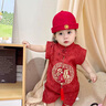 G.DUCKKIDS小黃鴨寶寶周歲禮服夏季紅色短袖百日宴嬰兒衣服夏季薄款0-6個(gè)月 紅色喜慶抓周服 66cm 66碼0-3月建議寶寶4-6公斤 曬單實(shí)拍圖