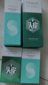 科麗尼青蒿頭皮素128ml+舒緩洗發(fā)水250ml去屑舒緩控油修護(hù)組合 曬單實(shí)拍圖