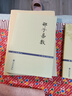 包郵梅花易數(shù)+邵子易數(shù)+皇極經(jīng)世書 (全三冊(cè)) 邵康節(jié)邵雍著故宮珍藏善本\/預(yù)測(cè)學(xué)講義算卦書邵雍周易邵氏學(xué)邵子神數(shù)圖解邵子易數(shù)全集書籍 曬單實(shí)拍圖