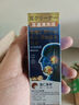 蓬仁藥業(yè)制藥耳鳴蟬鳴聲中耳炎滴耳液真菌感染搭耳鳴貼成功耳聾神經(jīng)性專用 曬單實(shí)拍圖