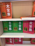 經(jīng)典英文枕邊書全10冊 英語散文名著英語小故事小學(xué)生三四五六年級繪本童話初中課外閱讀經(jīng)典美文單詞 曬單實(shí)拍圖