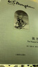 面紗(毛姆文集) 小說(shuō) 曬單實(shí)拍圖