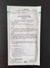 珂潤（Curel）保濕補(bǔ)水精華貼片面膜27ml*4片 護(hù)膚品 敏感肌適用 神經(jīng)酰胺護(hù)理 曬單實(shí)拍圖