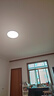 三雄極光全光譜led吸頂燈臥室燈護(hù)眼米家智控客廳陽(yáng)臺(tái)燈48W皓羽【包安裝】 曬單實(shí)拍圖