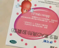 [伊可新]維生素AD滴劑 2000IU:700IU*60粒 1盒裝 2000IU:700IU*60粒/盒1一歲以上 26年7月過(guò)期 曬單實(shí)拍圖