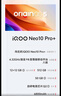 vivo iQOO Neo10 Pro+ 12GB+256GB 馳光白 驍龍8至尊版 2K Q10珠峰屏 國(guó)家補(bǔ)貼 學(xué)生 游戲 電競(jìng)手機(jī) 曬單實(shí)拍圖