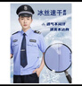 conwhd冰絲速干保安工作服夏款薄款短袖襯衣2025新款夏天速干衣保安服裝 1速干藍色短袖襯衣【上衣+褲子+ XL 175 曬單實(shí)拍圖