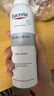 優(yōu)色林（Eucerin）舒安修護面膜5片裝多效保濕舒敏維穩(wěn)玻尿酸補水敏感肌送女友禮物 曬單實拍圖