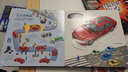 【2冊】揭秘立體翻翻書汽車+漫畫描摹本機甲坦克 68個知識點49個翻翻頁3大立體效果帶孩子走進神奇的汽車王國 開拓視野增長見識 曬單實拍圖