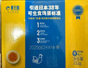 黃天鵝可生食雞蛋 20枚/2.12斤禮盒裝 生鮮雞蛋京東自營 無抗生素 曬單實拍圖