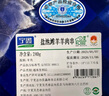 寧鑫 寧夏鹽池灘羊 原切羊肉串240g 生鮮 地理標志產品 清真食品 曬單實拍圖