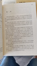 二手簡(jiǎn)·愛(ài) (英)夏洛蒂·勃朗特(Charlotte Bronte) 著(zhù);吳鈞燮 譯 曬單實(shí)拍圖