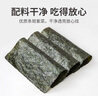 方家鋪?zhàn)又腥A老字號 壽司海苔片56g(20片)壽司料理食材 紫菜卷包飯 送竹簾 曬單實(shí)拍圖