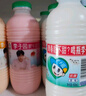 李子園甜牛奶乳飲料草莓味飲品450ml*10瓶整箱學(xué)生兒童奶營養(yǎng)早餐奶黑五 曬單實(shí)拍圖