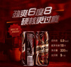 烏蘇啤酒（wusu）京東自營(yíng)大紅烏蘇烈性啤酒330ml*24罐/箱整箱裝 曬單實(shí)拍圖