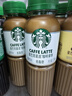 星巴克（Starbucks）星選 即飲咖啡 芝士奶香拿鐵 270ml*6瓶 瓶裝咖啡飲料低脂肪 曬單實(shí)拍圖