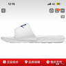 耐克男子緩震休閑一字拖秋季室內(nèi)拖鞋官方NIKE VICTORI CN9675 102白色/游戲?qū)毸{(lán)/白色 42.5 曬單實(shí)拍圖