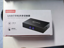 勝為打印機(jī)共享器一拖二分線器 二進(jìn)一出切換器 臺(tái)式機(jī)筆記本鼠標(biāo)硬盤鍵盤USB切換2口轉(zhuǎn)換 DUB2001G 曬單實(shí)拍圖