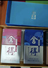 舍得 藝術(shù)舍得 致敬大師 濃香型 白酒 52度 100ml*3 禮盒裝 曬單實拍圖