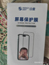 0度美國0度 三星Galaxy Z Flip5/4手機(jī)膜折疊屏磨砂水凝膜全屏保護(hù)軟膜防刮耐磨手機(jī)貼膜 三星Galaxy Z Flip5 高清膜(前膜+后膜+轉(zhuǎn)軸膜+內(nèi)屏幕)1套 曬單實(shí)拍圖