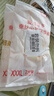 貝因美【試用裝】愛(ài)加親護(hù)蠶絲拉拉褲XXXL6片（≥17kg）嬰兒尿不濕超薄 曬單實(shí)拍圖