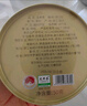 八馬茶業(yè)綠茶千祥 龍井特級(jí)160g 2025年明前禮盒裝茶葉送禮 曬單實(shí)拍圖