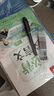 六品堂高中必背古詩文72篇行楷字帖高一二三語文練字帖同步古詩詞文言文初升高鋼筆硬筆臨摹練字本寫字帖 曬單實(shí)拍圖