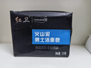 紅衛(wèi)羊脂皂洗臉洗澡香皂清潔控油無添加手工沐浴皂禮盒羊奶肥皂老國(guó)貨 羊脂潤(rùn)膚皂 120g 1塊 【一皂多用】 5塊裝 曬單實(shí)拍圖