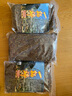 挺派打窩料快窩鯽魚(yú)谷麥玉米鯉魚(yú)窩料爆炸鉤餌自制配方釣魚(yú)打底底窩料 即用底窩(鯽鯉草青鳊 全水域通用)5400G 曬單實(shí)拍圖