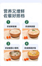 寶寶饞了 調(diào)味品營養(yǎng)豬肝粉拌飯料高鐵鈣鋅享寶寶嬰幼兒6個月以上輔食食譜 高鈣淡干蝦皮70g 曬單實拍圖