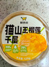 鮮京采【榴蓮＞38%】貓山王榴蓮千層蛋糕420g 6寸 冰淇淋蛋糕零食糕點(diǎn) 曬單實(shí)拍圖