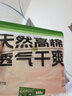 蕉下（beneunder）短袖T恤男士棉感寬松休閑透氣耐洗夏季男裝GP998霜奶白2XL 曬單實拍圖