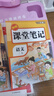 【新華書店正版】適用小學(xué)2二年級上冊語文書人教版部編版 2二年級上冊語文課本教材教科書2二上語文書義務(wù)教育教科書人民教育出版社二年級語文上冊 【預(yù)習(xí)必備】二上語文+課堂筆記 曬單實(shí)拍圖