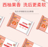 奇強洗內(nèi)衣褲肥皂100g*6塊天然椰油不傷手女生嬰幼兒用無熒光劑香皂 曬單實拍圖
