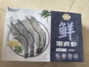 京鮮港 精選黑虎蝦凈重2斤 加大號(hào)20-30只/盒大蝦海鮮鮮蝦活凍戶外燒烤 曬單實(shí)拍圖