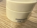 KIMTRUE且初土豆泥卸妝膏3.0越桔輕透卸妝膏敏感肌可用便攜【旅行裝】 土豆泥卸妝膏60ml 曬單實(shí)拍圖