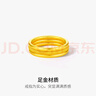 周六福（ZLF） 黃金戒指男女款足金999可疊戴素戒指環(huán)單個(gè)三生三世 計(jì)價(jià) 沙面19號(hào) - 2.17g 曬單實(shí)拍圖