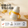 皇寵好吸保溫杯兒童幼兒園水杯6個(gè)月以上吸管學(xué)飲保溫奶瓶300ml 曬單實(shí)拍圖