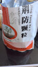 康森 荊防顆粒 15g*20袋*2盒 新冠指南用藥 曬單實(shí)拍圖