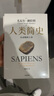 人類簡(jiǎn)史 從動(dòng)物到上帝 白金紀(jì)念版 2025年全新設(shè)計(jì) 叩問人類未來 尤瓦爾·赫拉利經(jīng)典作品 人類簡(jiǎn)史四部曲 智人之上 未來簡(jiǎn)史 今日簡(jiǎn)史 人類簡(jiǎn)史三部曲作者 曬單實(shí)拍圖