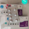 [誠悅] 非那雄胺片1mg*7片*4板*6盒裝 曬單實拍圖