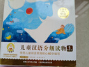 小羊上山兒童漢語(yǔ)分級(jí)讀物第1級(jí)（套裝共10冊(cè)）3-6歲兒童繪本識(shí)字書幼兒園推薦分級(jí)閱讀睡前故事書暑假作業(yè) 一升二暑假銜接 小升初暑假銜接 曬單實(shí)拍圖